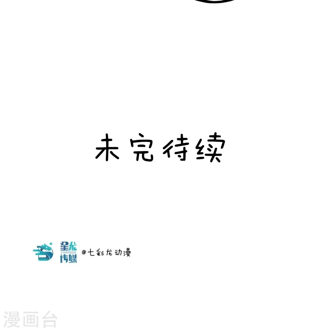 第16话 杀手难当 第15页
