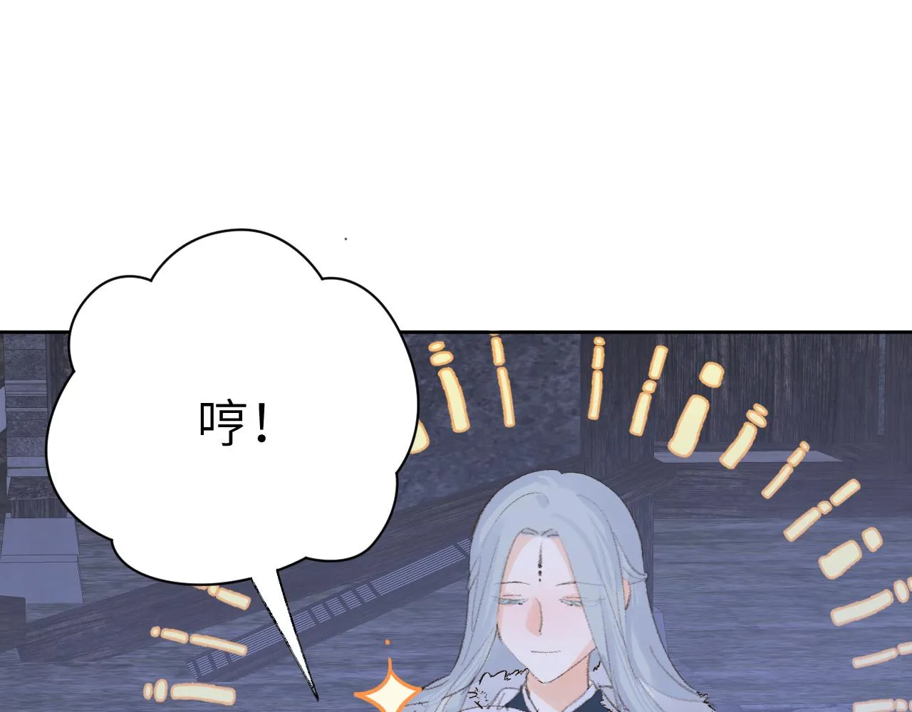 第38话 心里的人 第1页