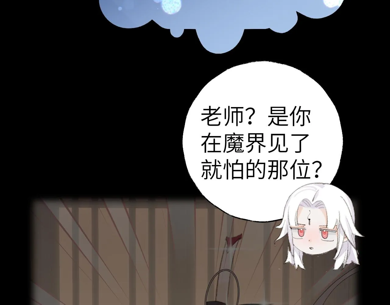 第42话 如果没有毛耳朵 第24页