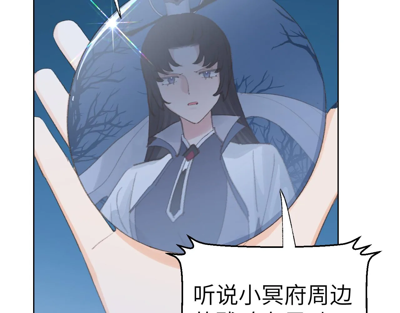 第42话 如果没有毛耳朵 第32页