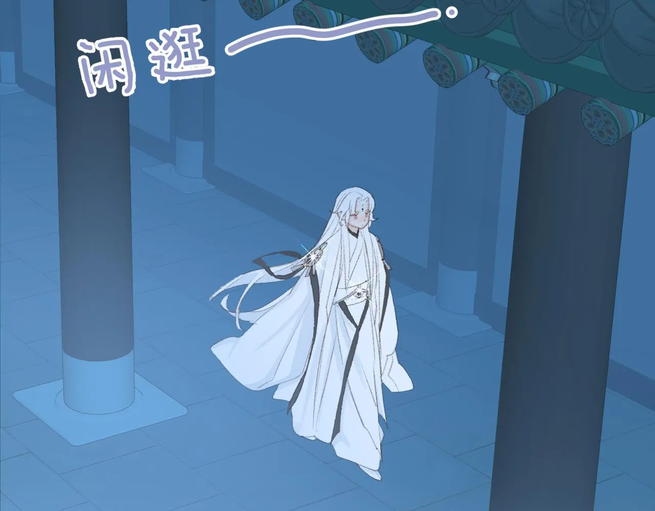 第42话 如果没有毛耳朵 第38页