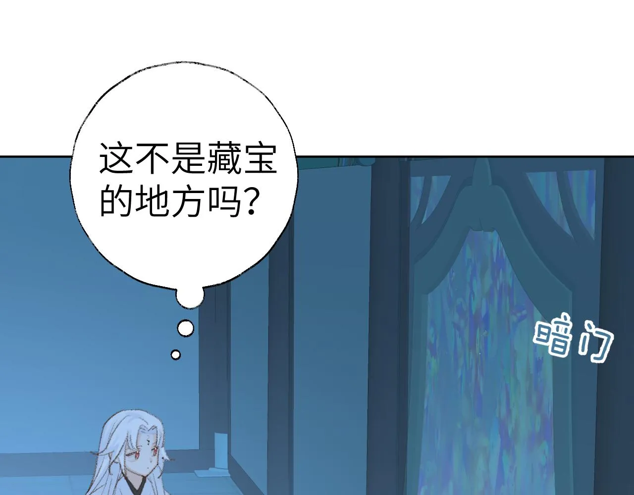 第42话 如果没有毛耳朵 第40页