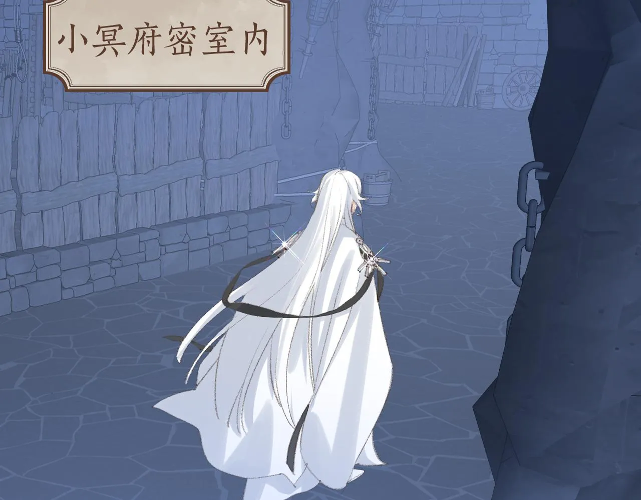 第42话 如果没有毛耳朵 第44页