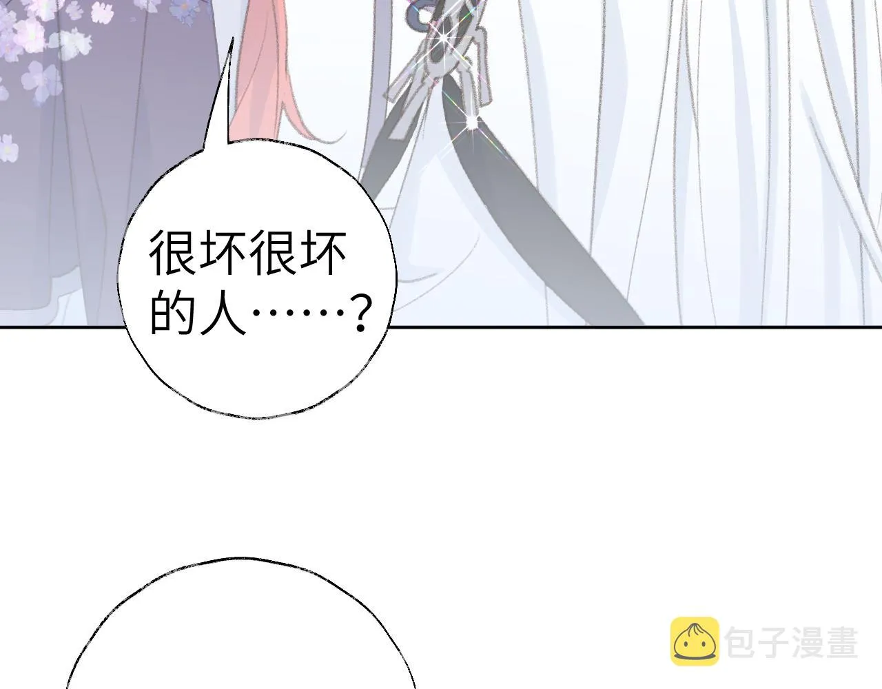 第43话 为什么接近我？ 第23页
