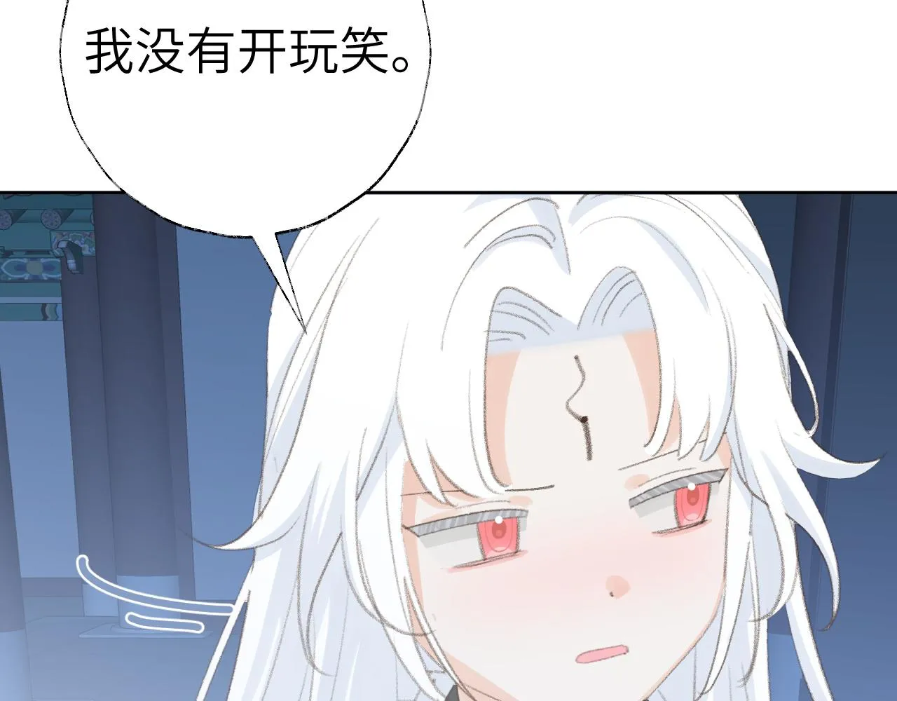 第43话 为什么接近我？ 第24页