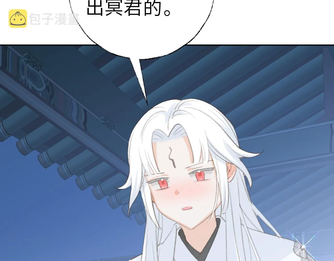 第43话 为什么接近我？ 第26页
