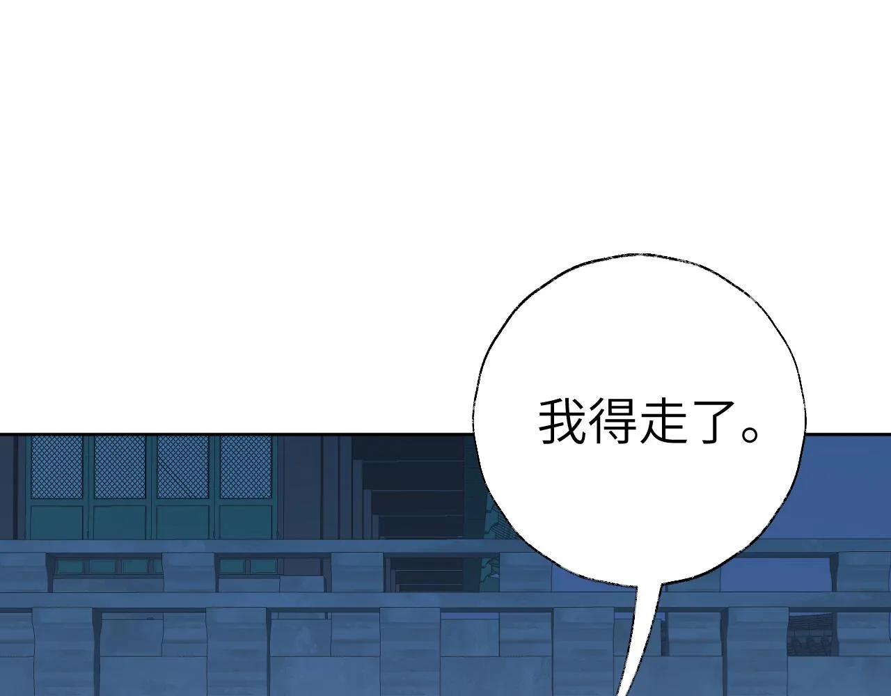 第43话 为什么接近我？ 第46页