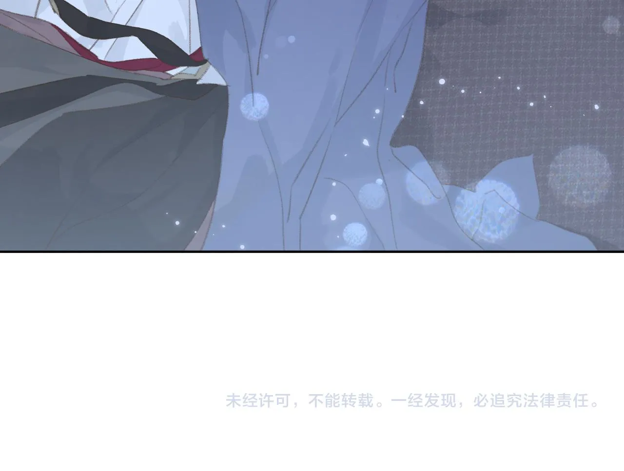 第45话 你怎么来了? 第128页