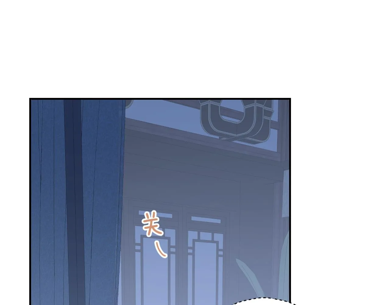 第46话 游戏 第12页