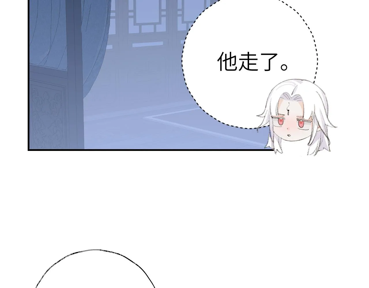 第46话 游戏 第13页