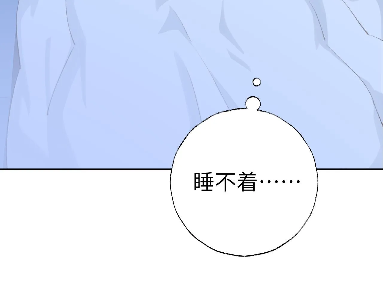 第46话 游戏 第28页