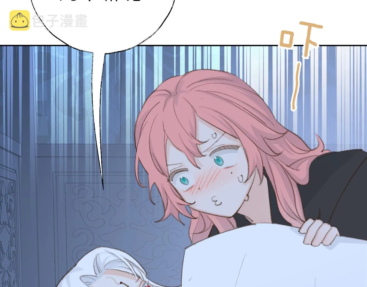 第46话 游戏 第32页