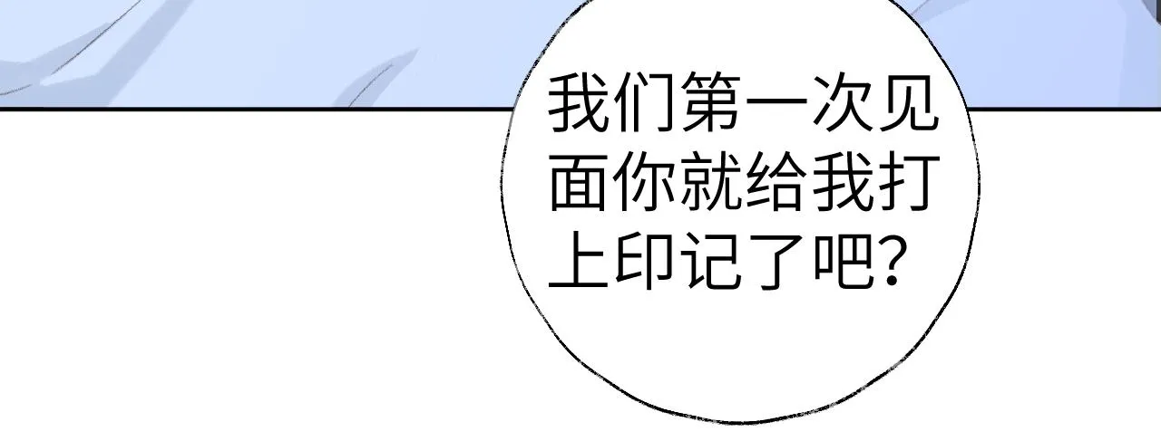 第46话 游戏 第39页