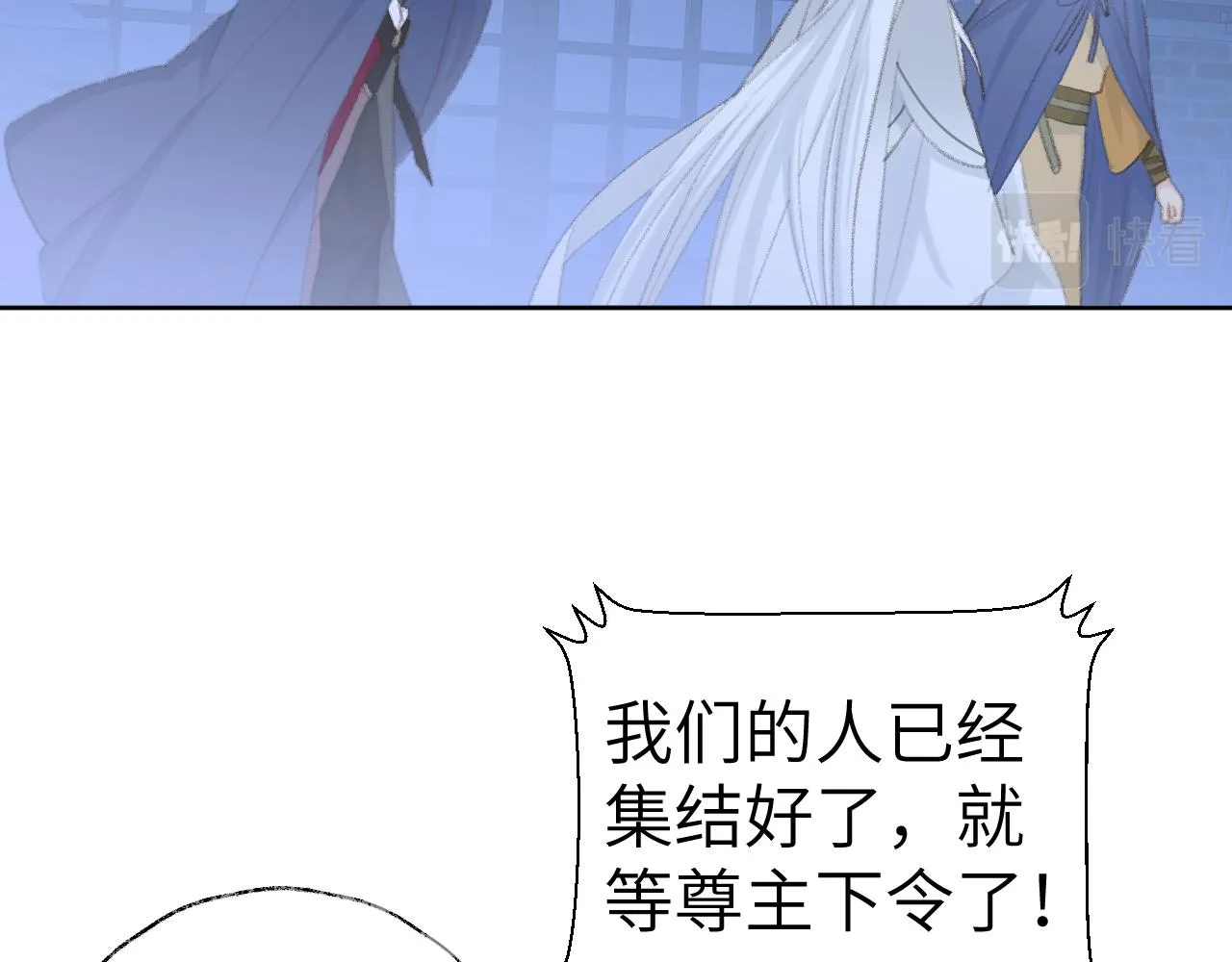 第47话 有话想对你说 第13页