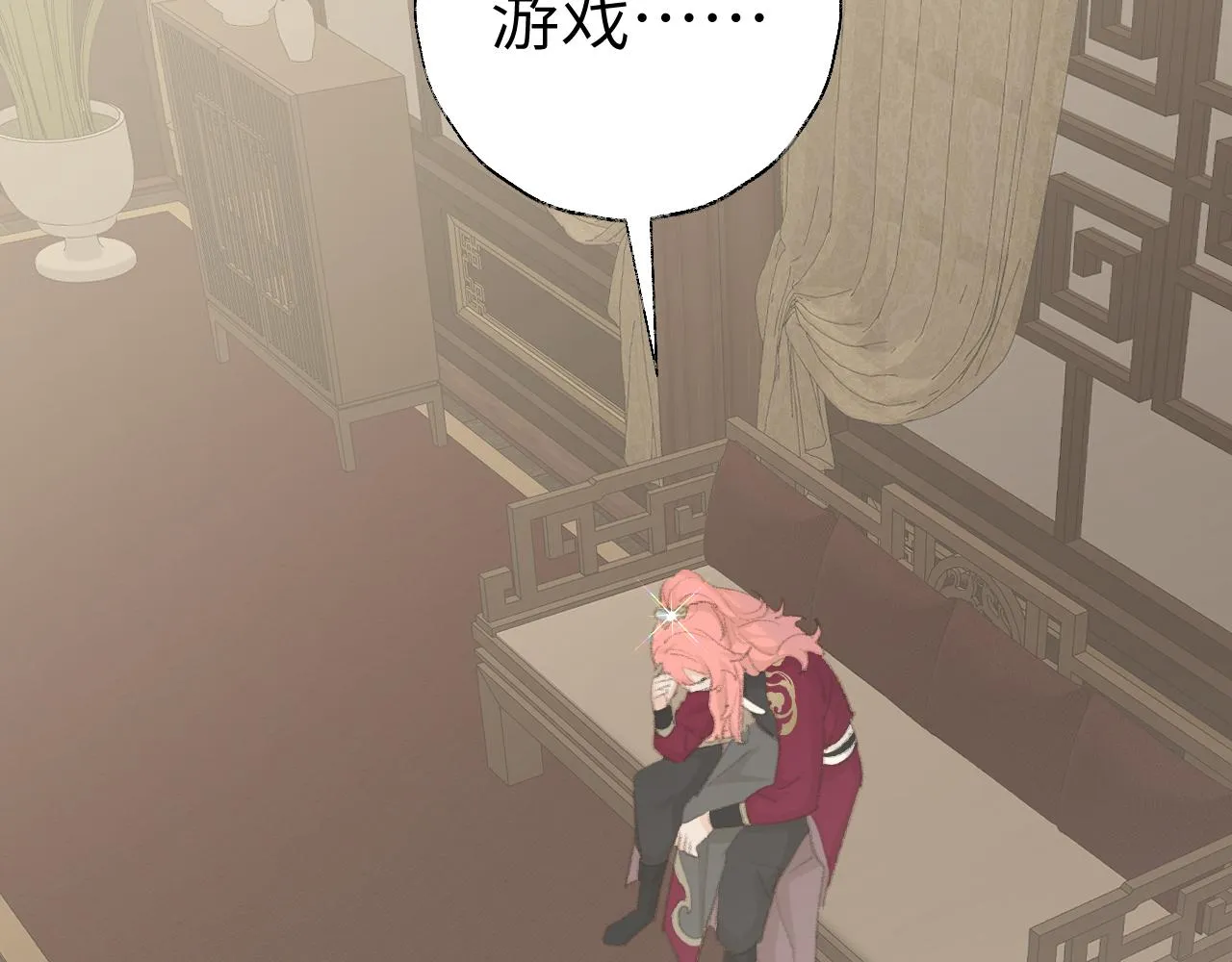 第47话 有话想对你说 第25页