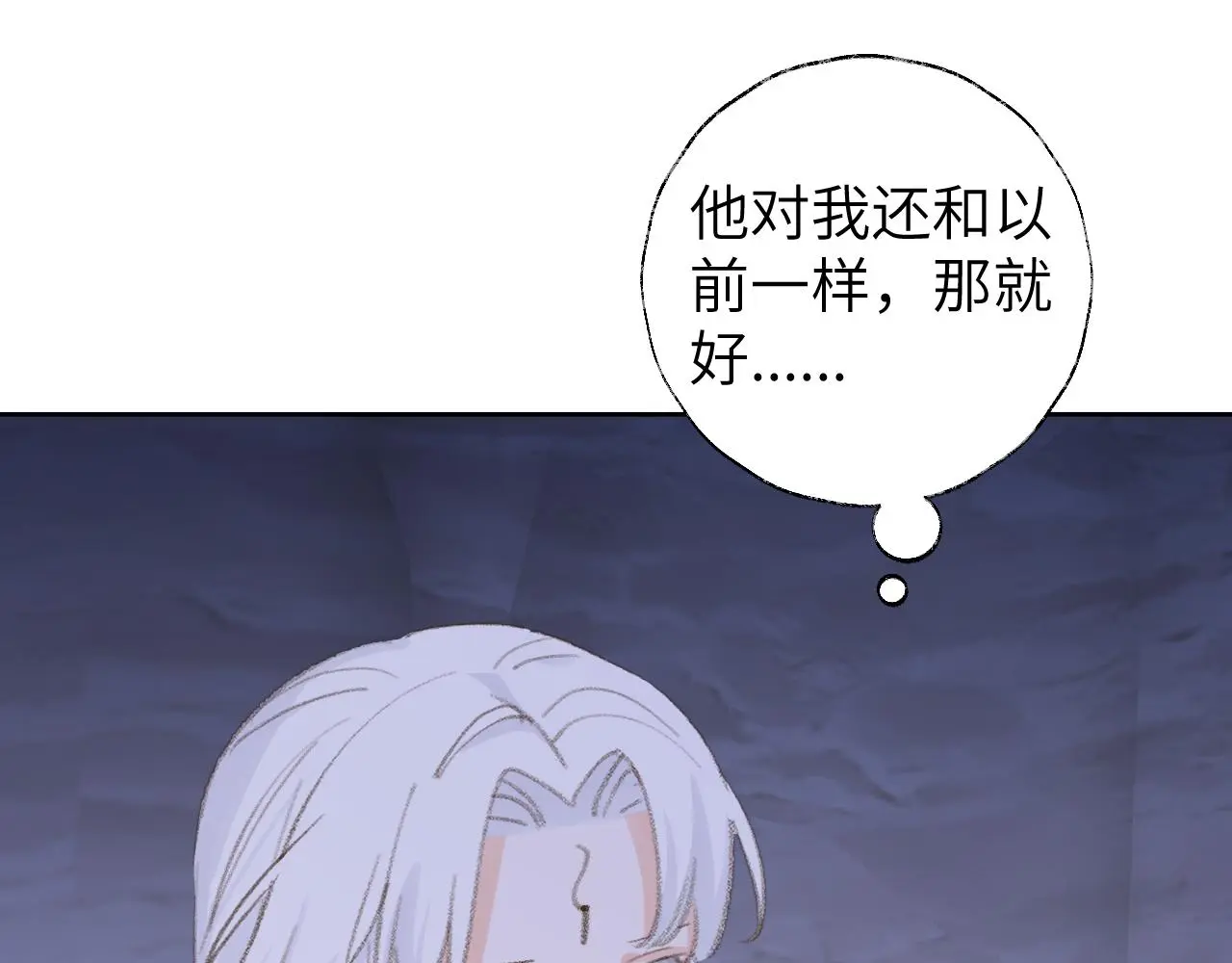第48话 闭关 第96页