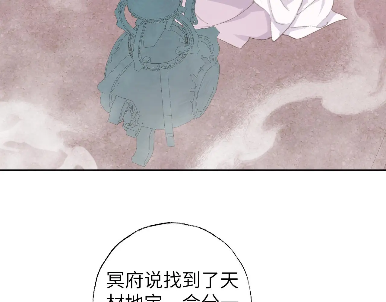 第48话 闭关 第102页
