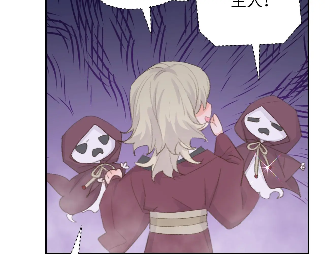 第48话 闭关 第110页