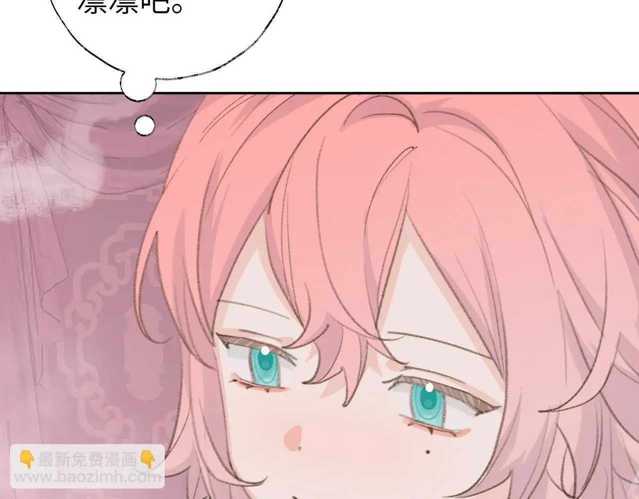 第48话 闭关 第114页
