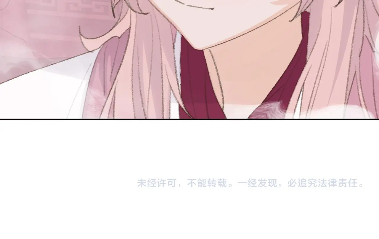 第48话 闭关 第115页