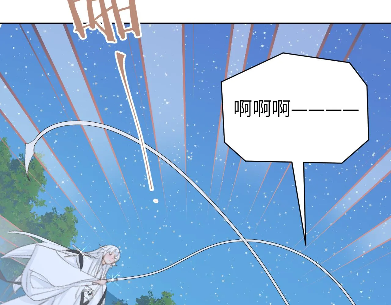 第49话 神君 第95页
