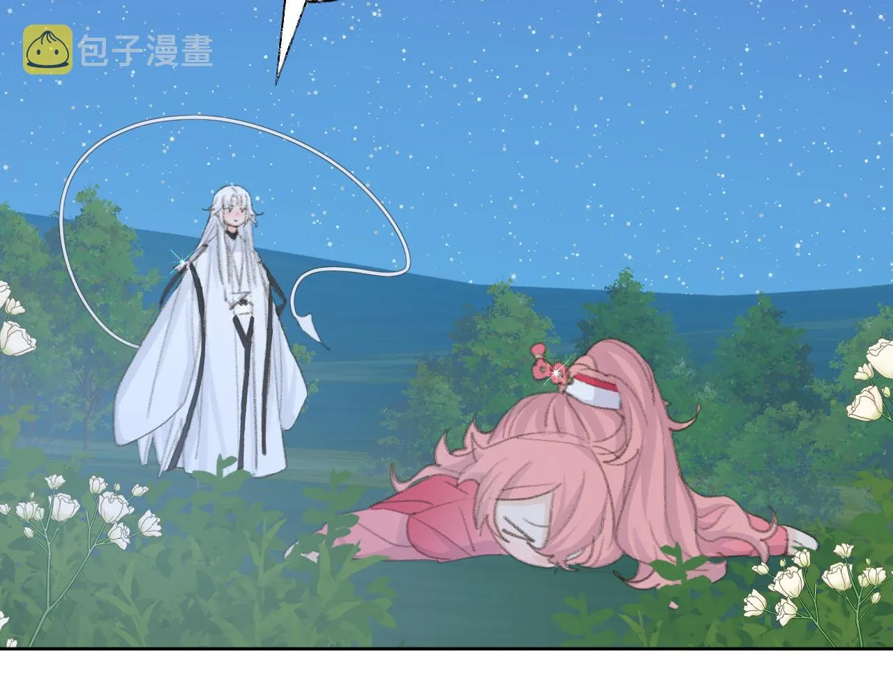 第49话 神君 第98页