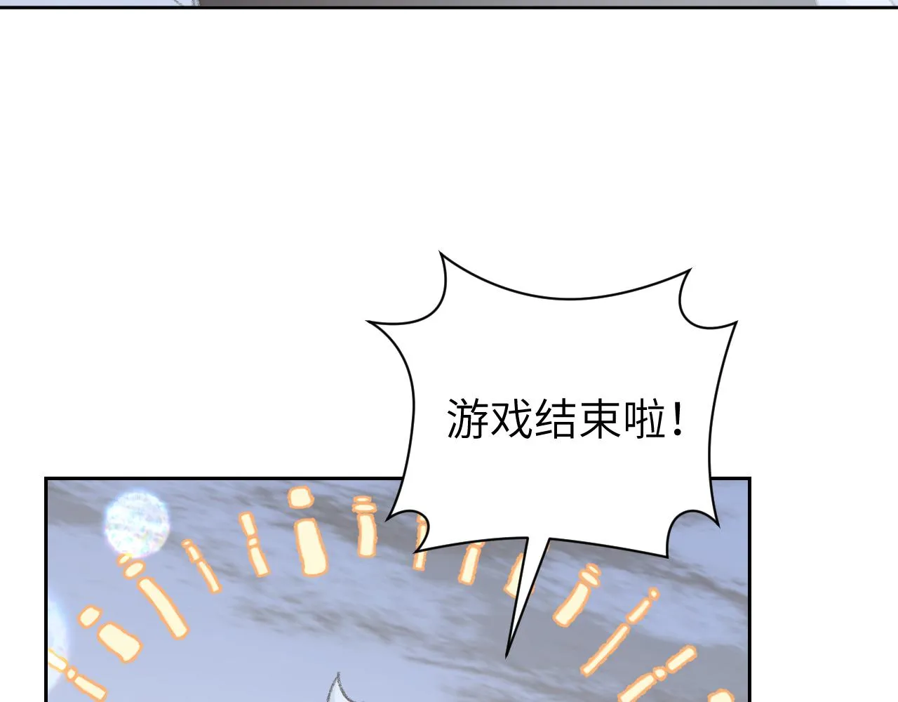 第49话 神君 第111页