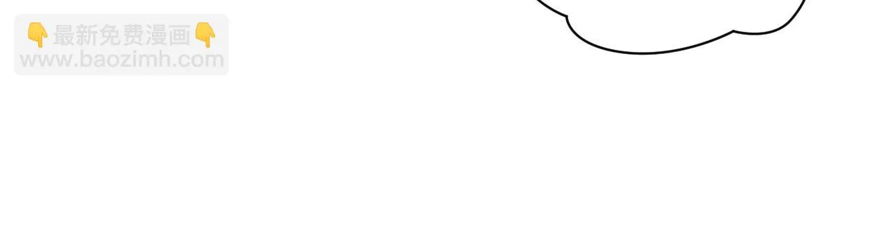 第50话 结侣典礼 第3页