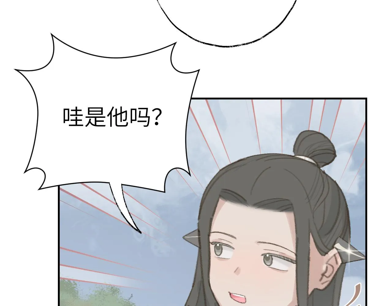 第24话 精准打击 第20页