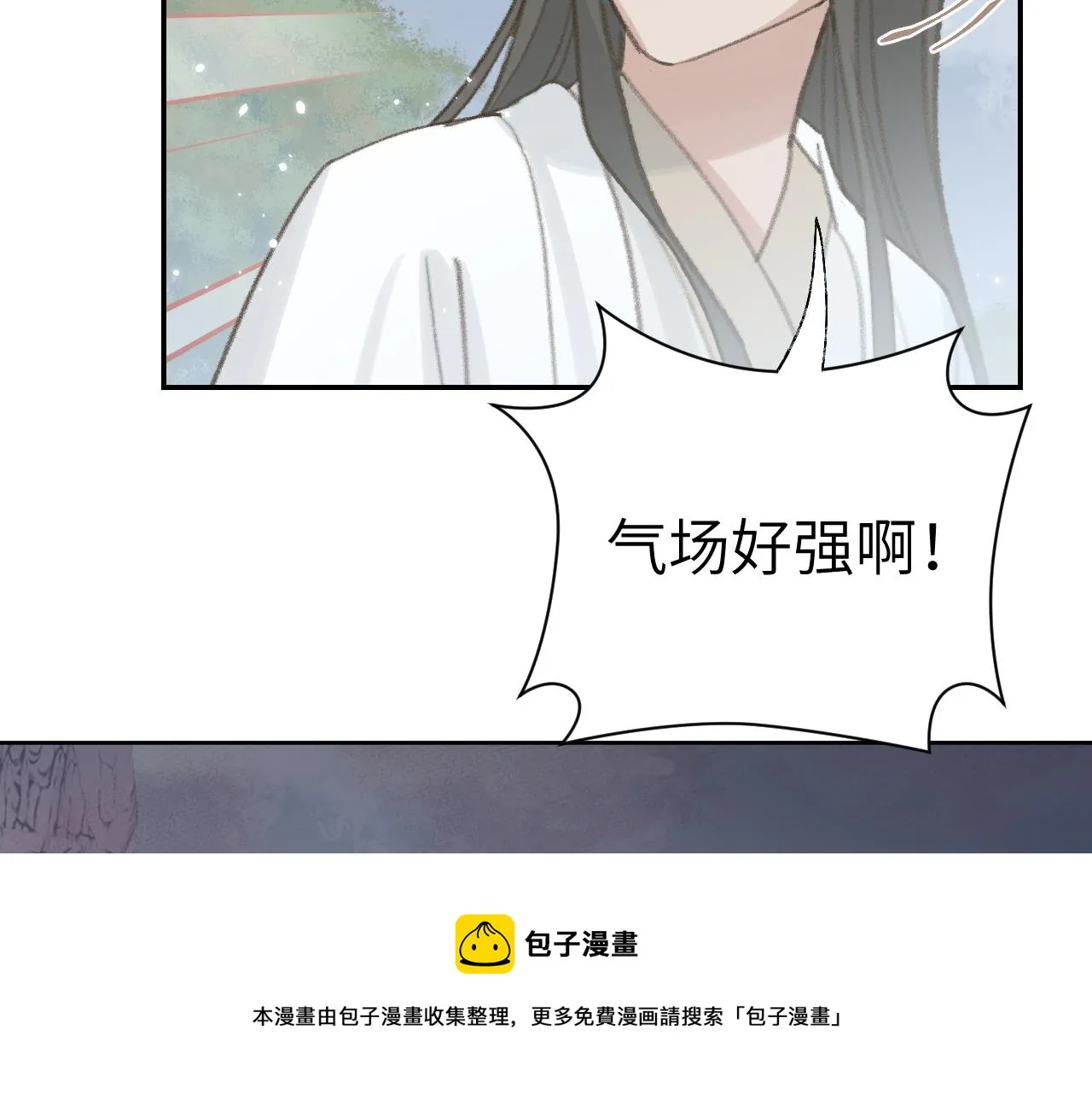 第24话 精准打击 第21页