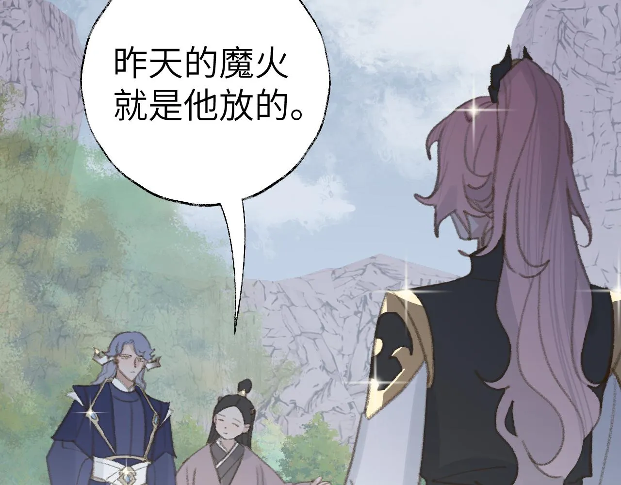 第24话 精准打击 第26页