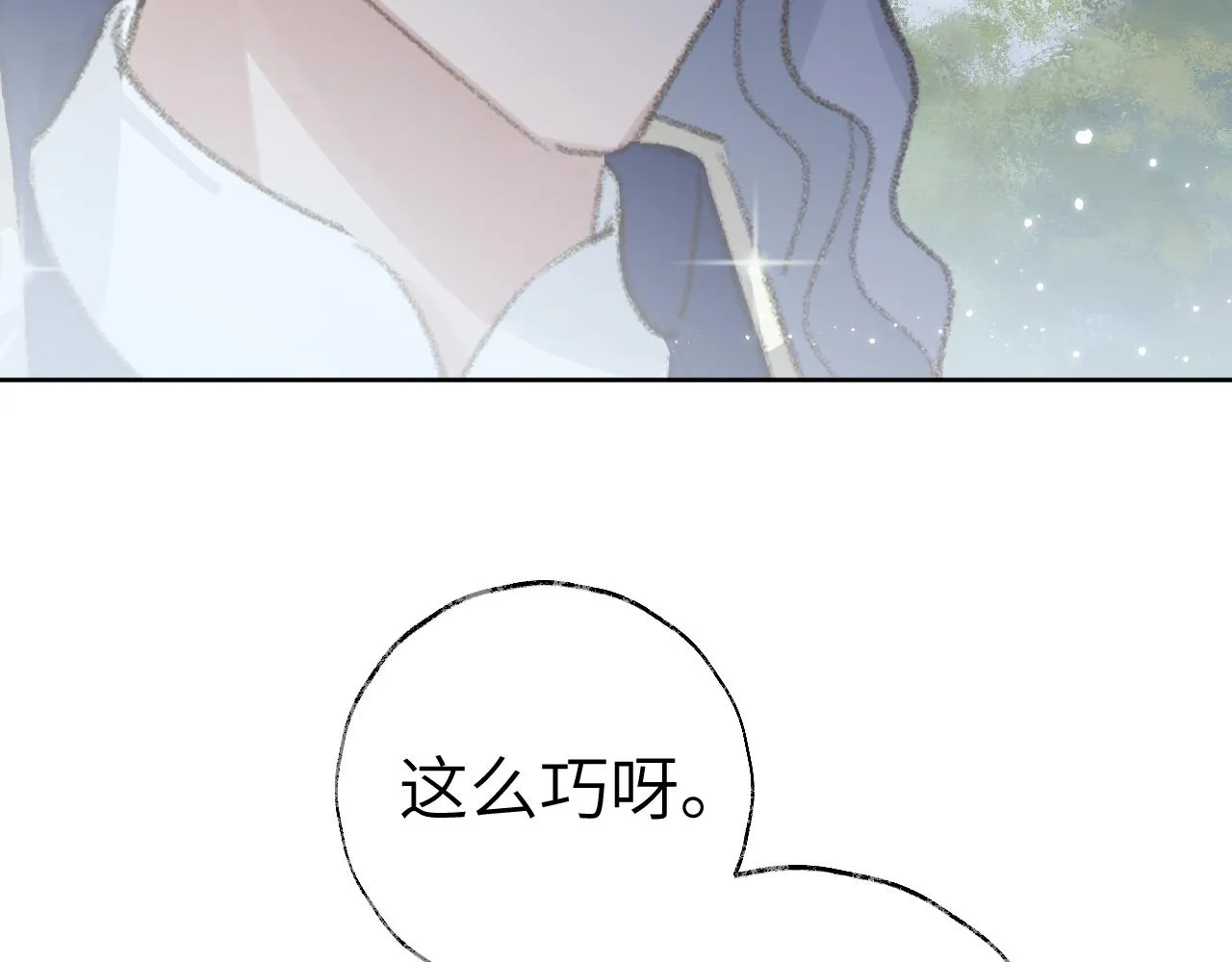 第24话 精准打击 第29页
