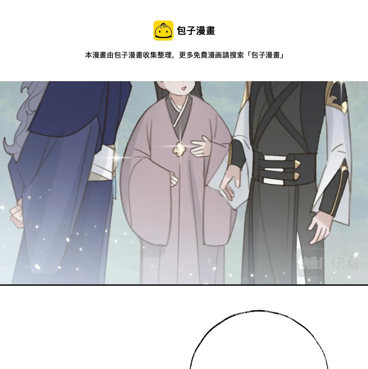 第24话 精准打击 第31页