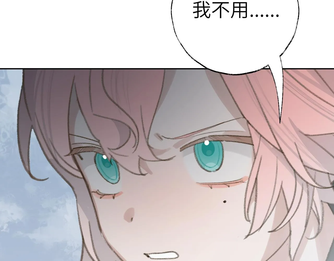 第24话 精准打击 第32页