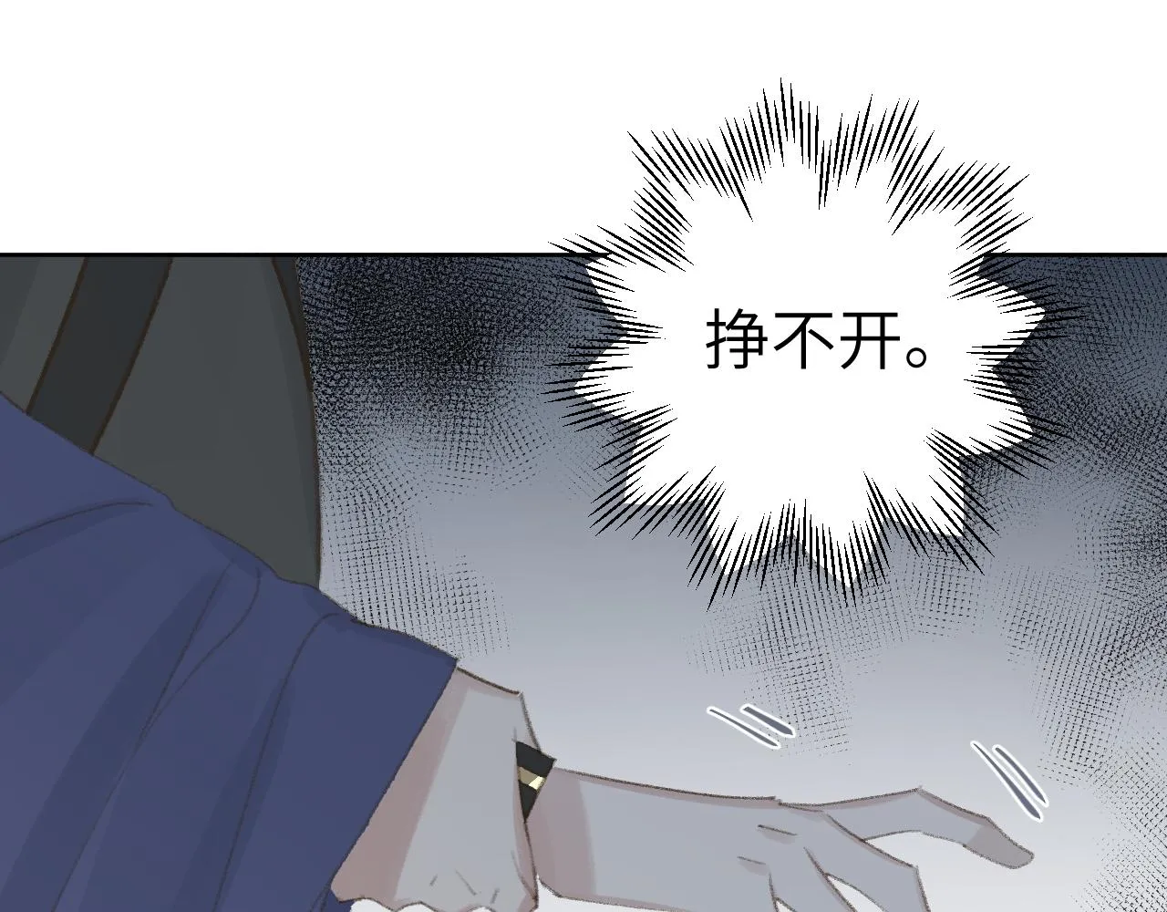 第24话 精准打击 第36页