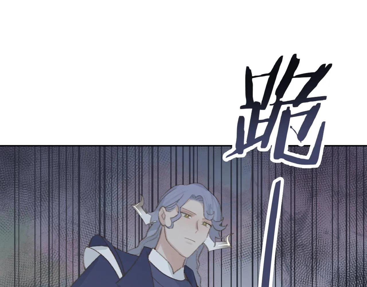 第24话 精准打击 第46页