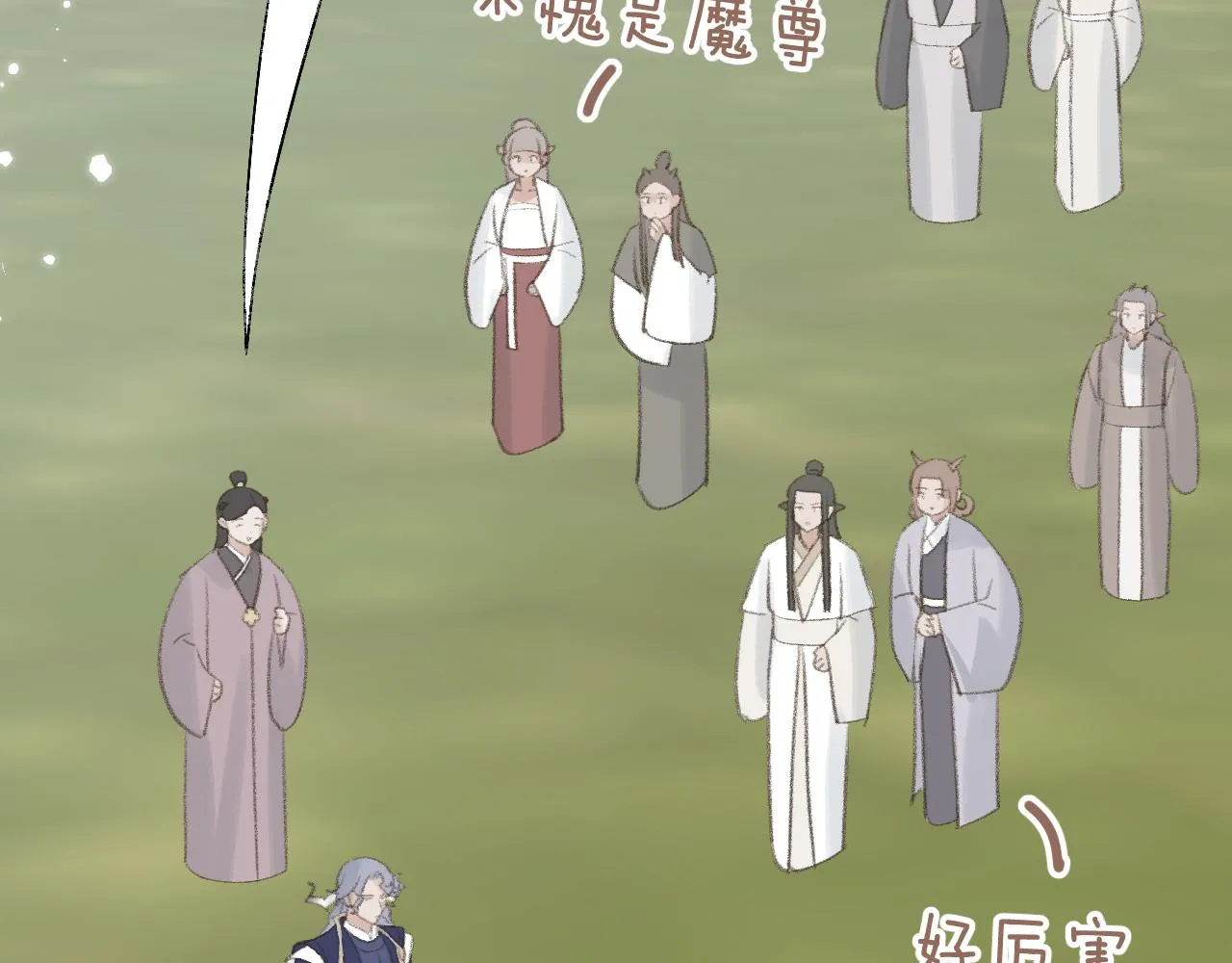 第24话 精准打击 第50页