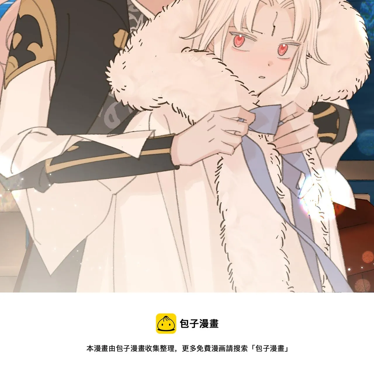 第23话 可以叫你凛凛吗 第69页