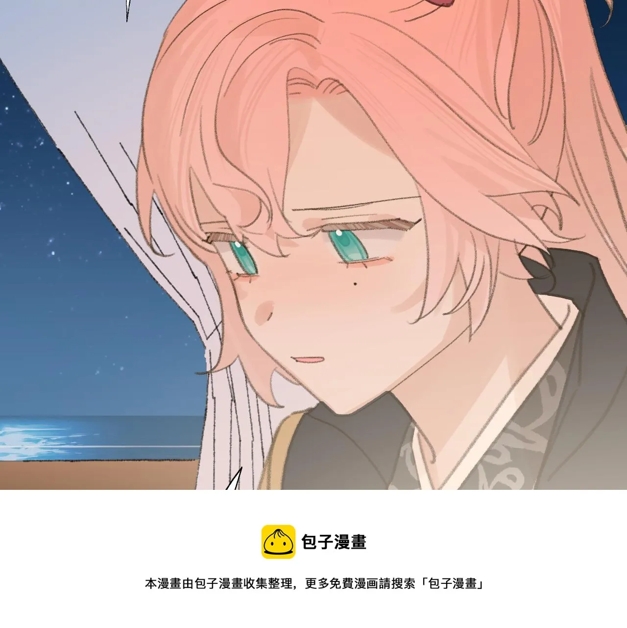 第23话 可以叫你凛凛吗 第101页