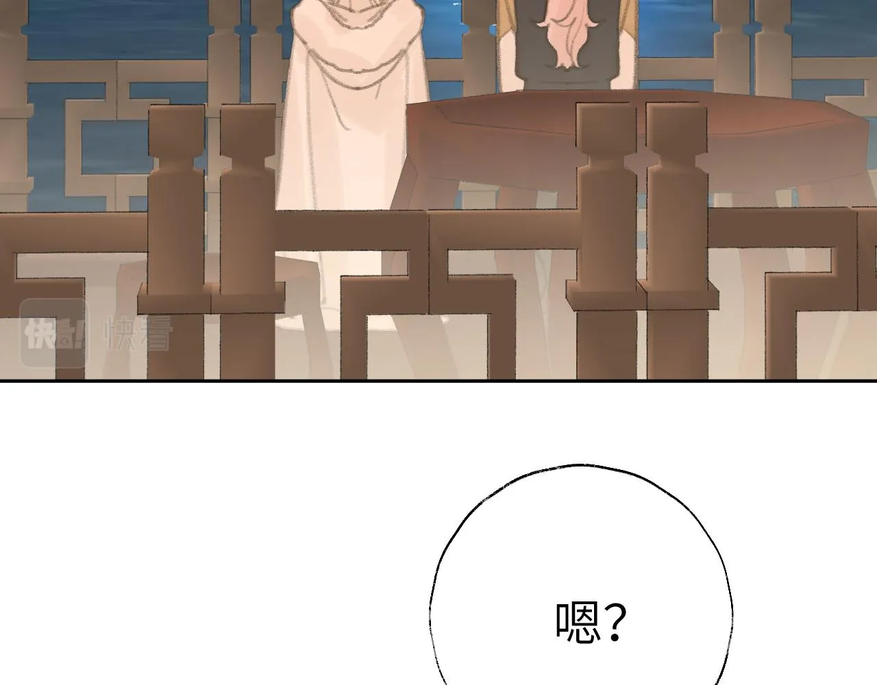 第23话 可以叫你凛凛吗 第107页