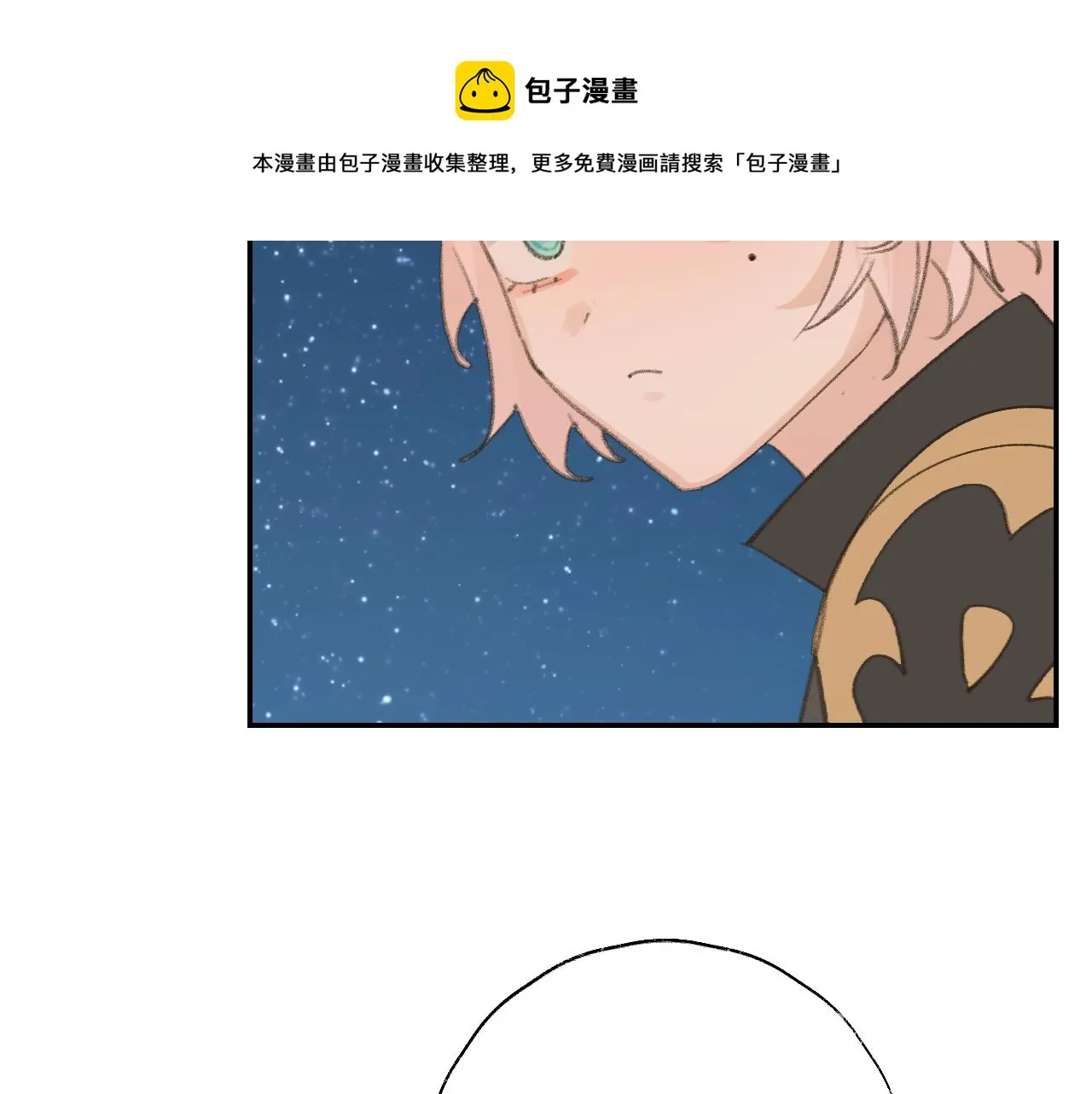 第23话 可以叫你凛凛吗 第109页