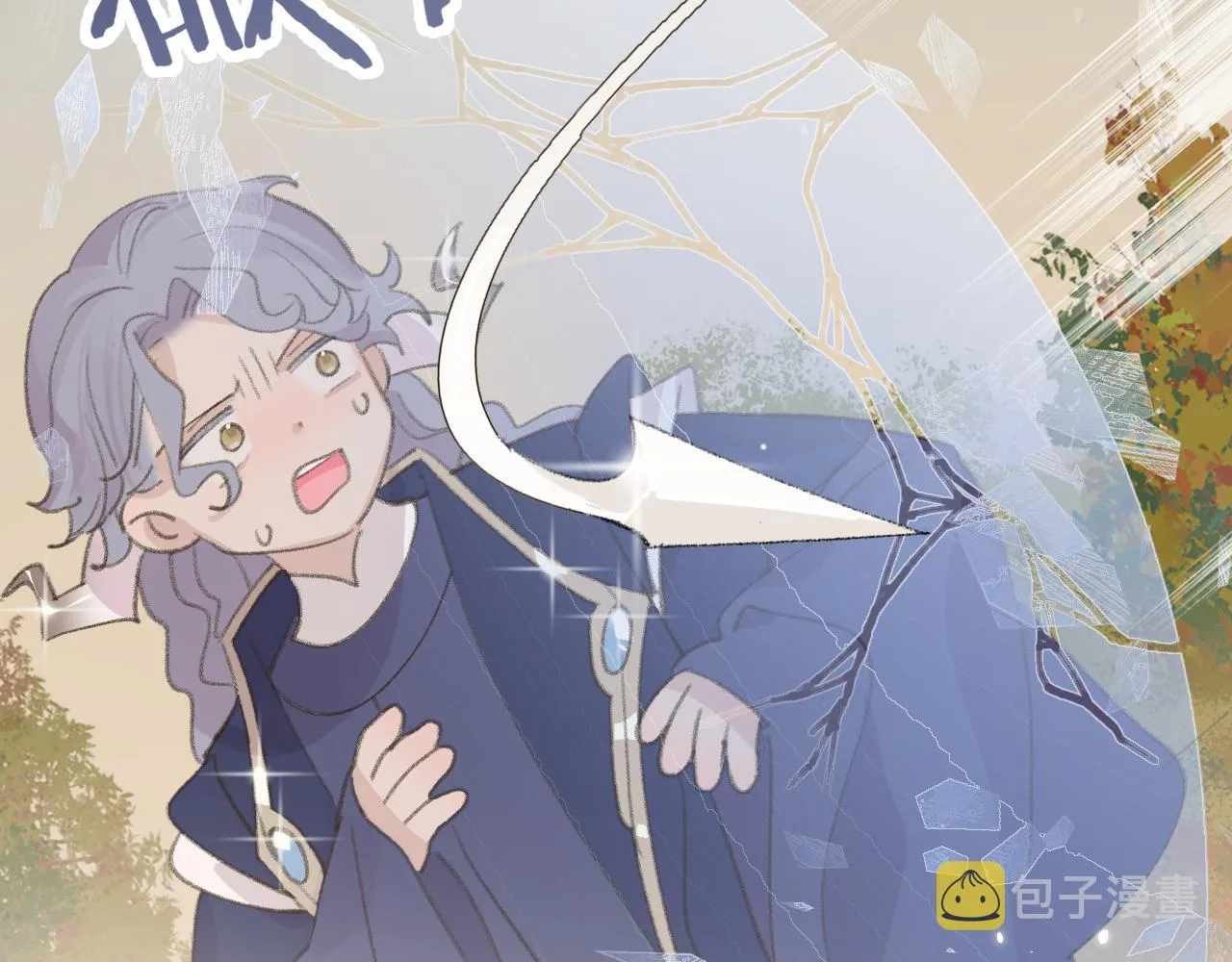 第19话 我就是你最好的选择 第82页
