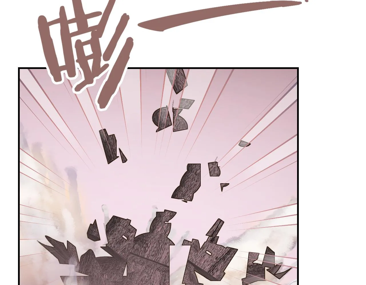 第19话 我就是你最好的选择 第106页