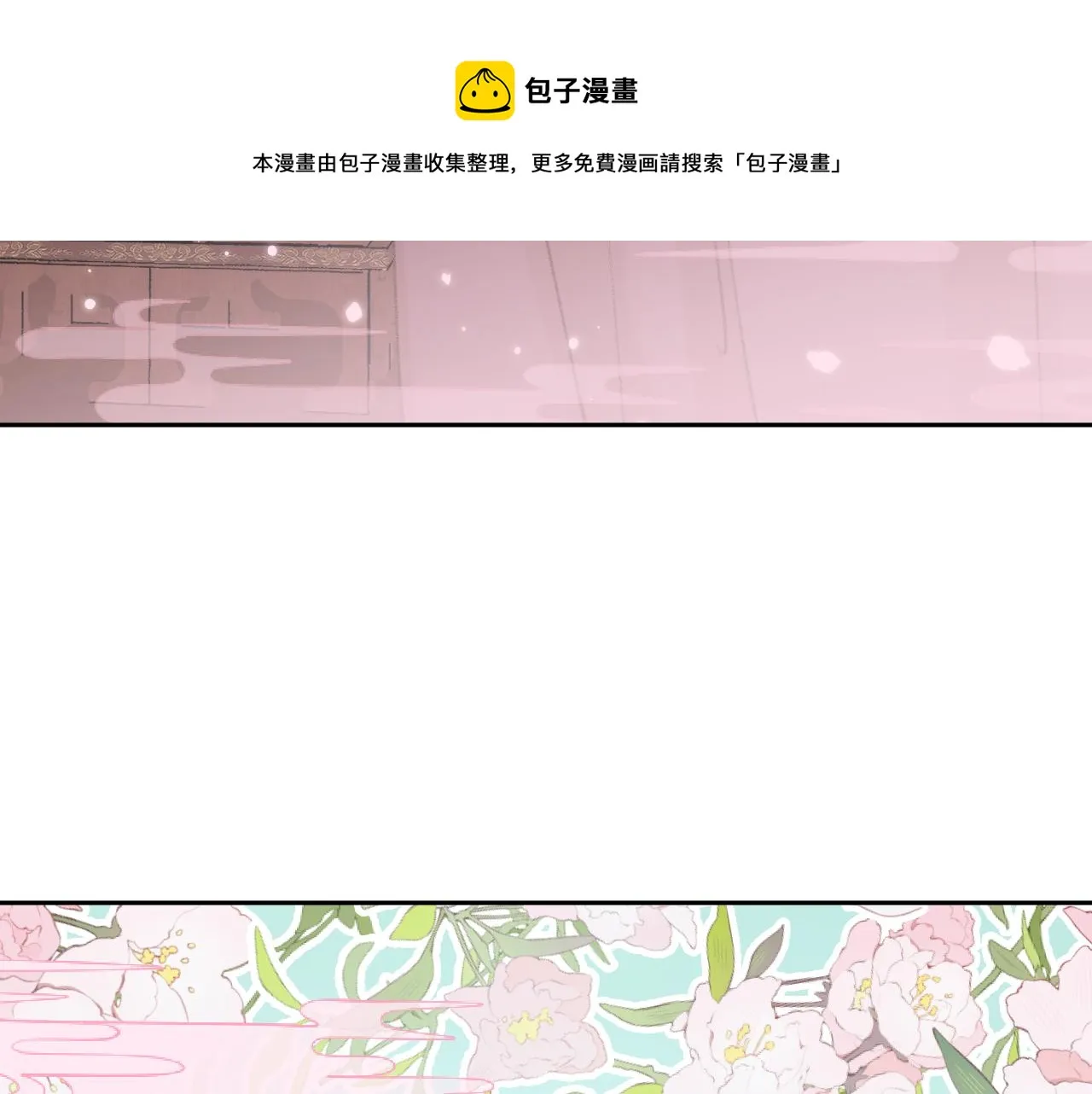 第19话 我就是你最好的选择 第112页
