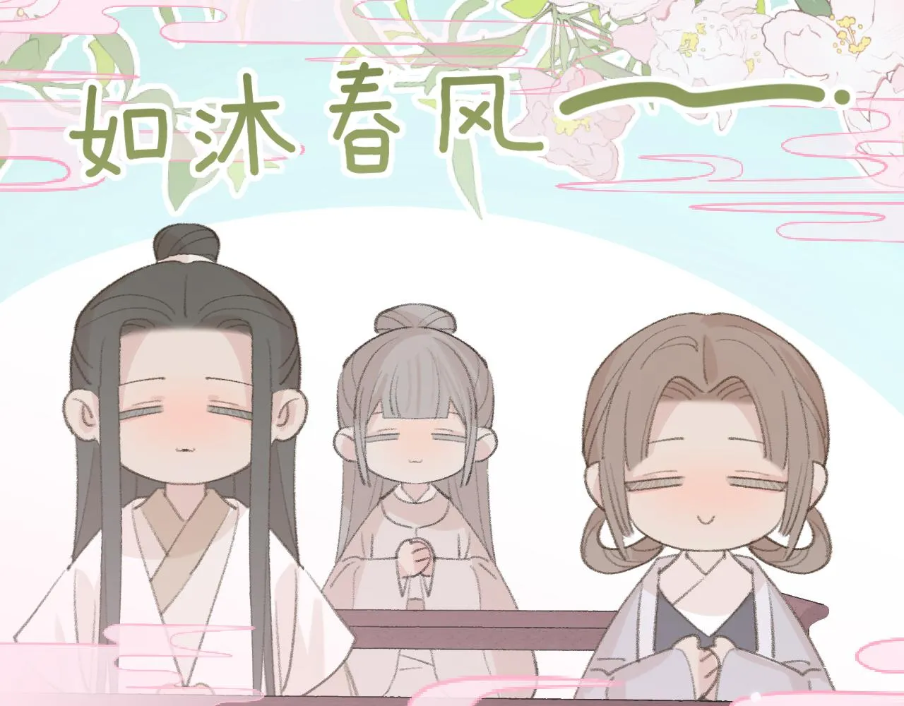第19话 我就是你最好的选择 第113页