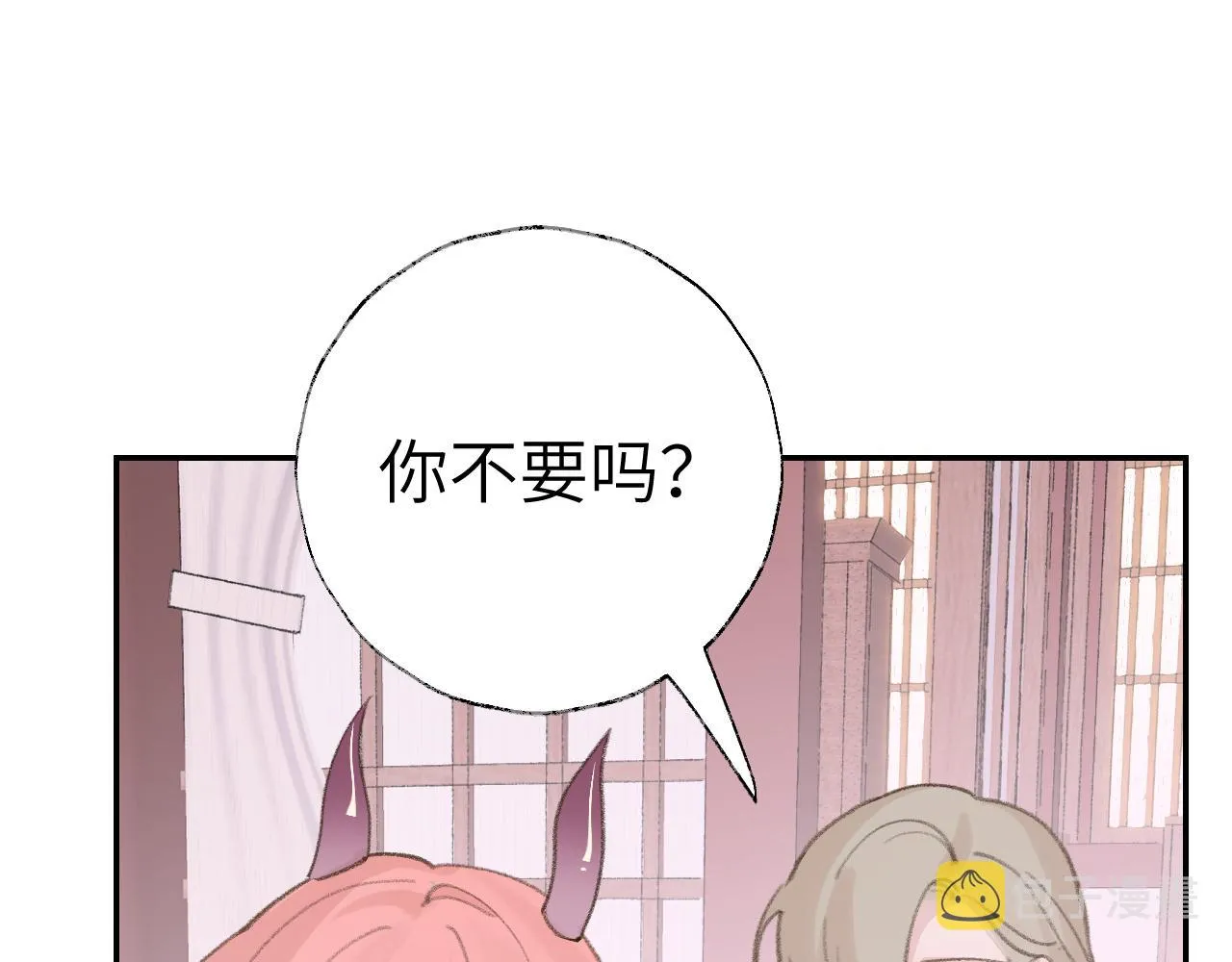 第19话 我就是你最好的选择 第121页