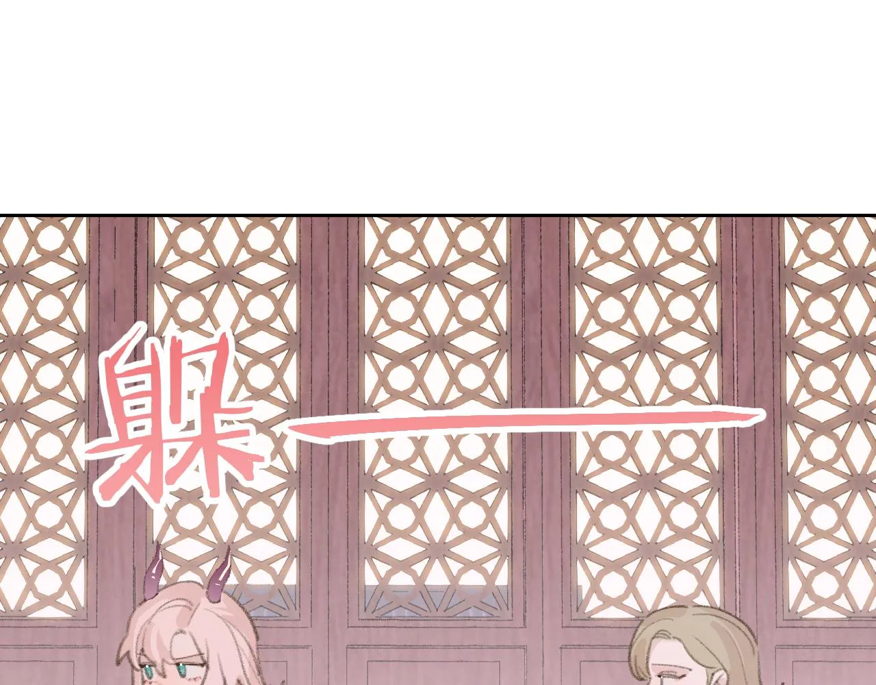 第19话 我就是你最好的选择 第123页