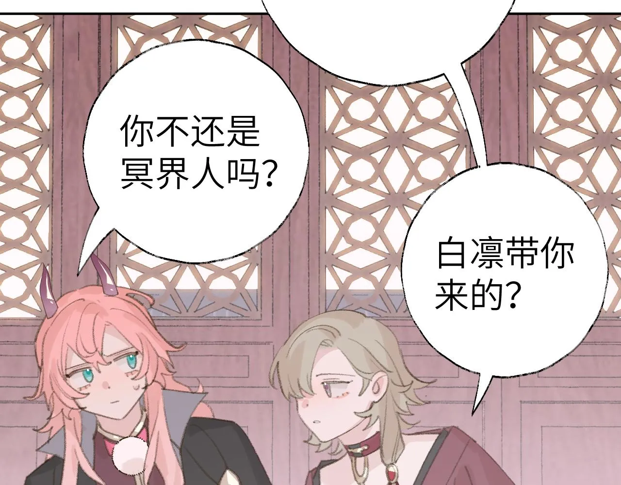 第19话 我就是你最好的选择 第125页
