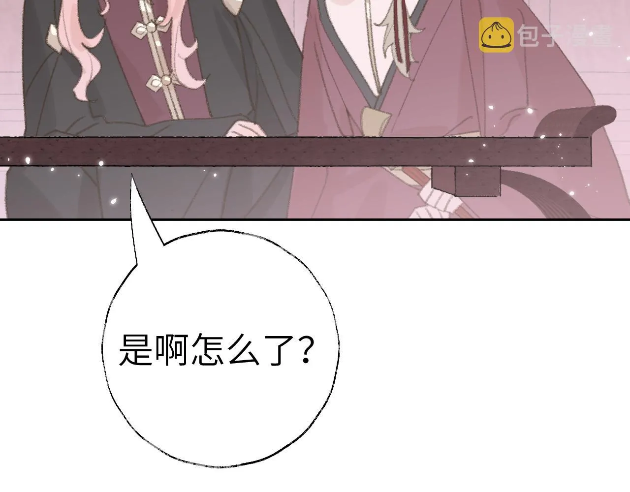 第19话 我就是你最好的选择 第126页
