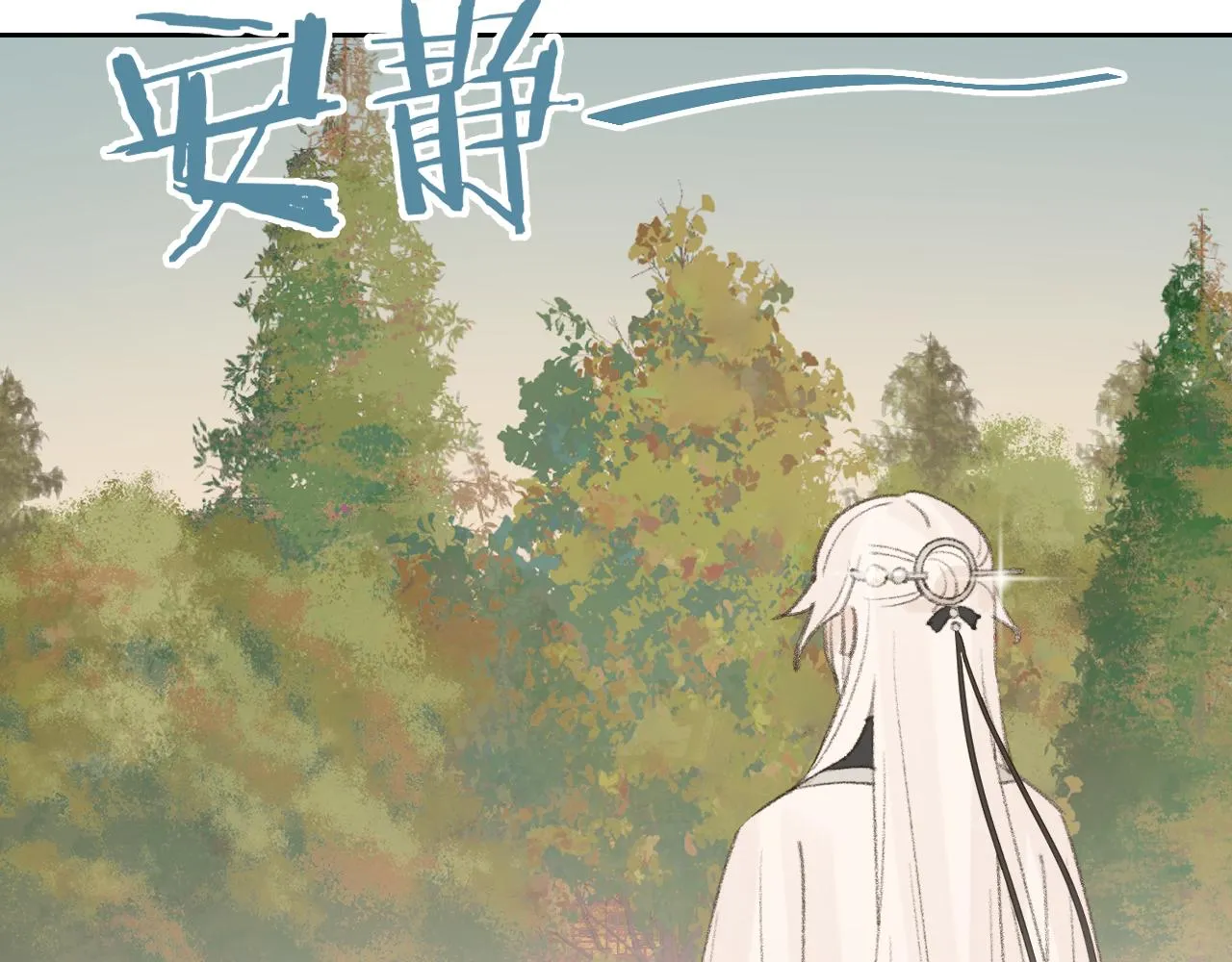 第18话 精气归我了 第105页